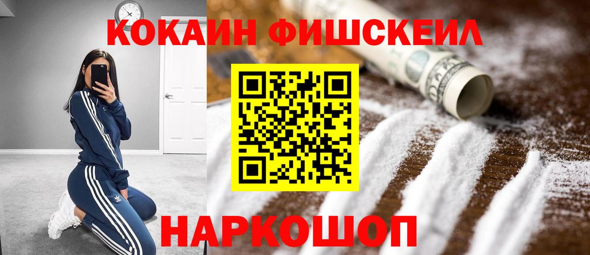Cocaine 98% Озёрск