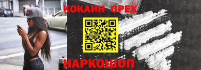 шишки Лесосибирск