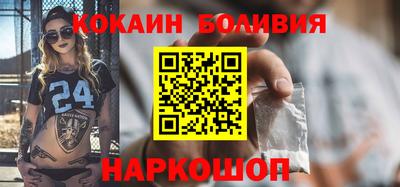 шишки Лесосибирск