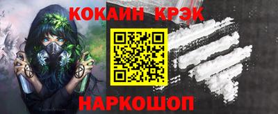 СК Ливны