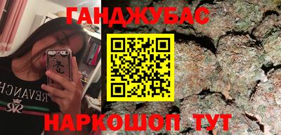 шишки Лесосибирск