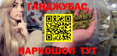 шишки Лесосибирск