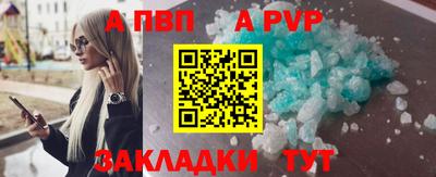 СК Ливны