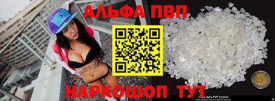 шишки Лесосибирск