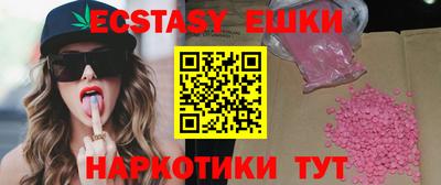 шишки Лесосибирск