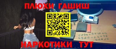 шишки Лесосибирск