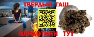 шишки Лесосибирск