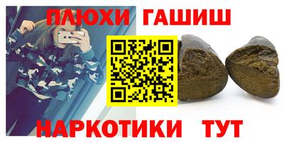 шишки Лесосибирск