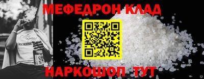 шишки Лесосибирск
