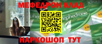 шишки Лесосибирск