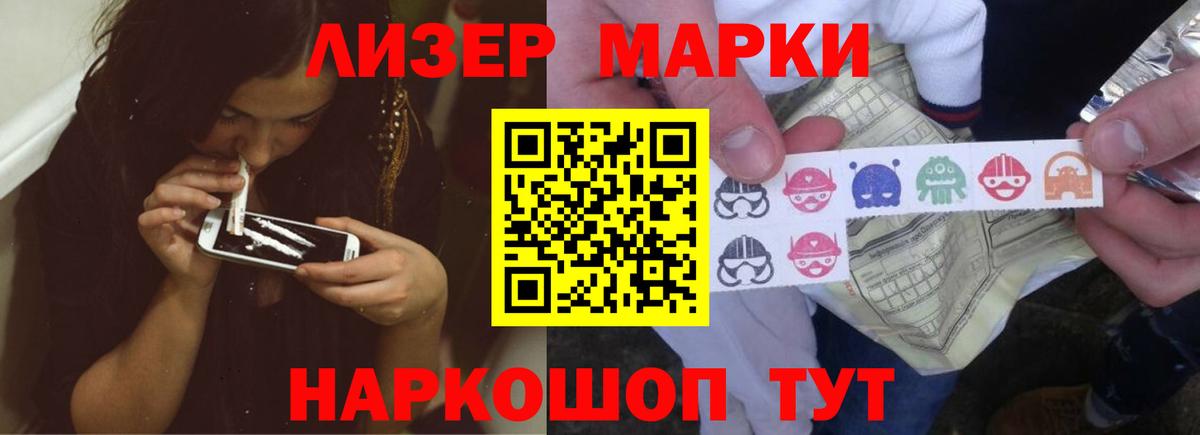 LSD-25 экстази кислота Озёрск