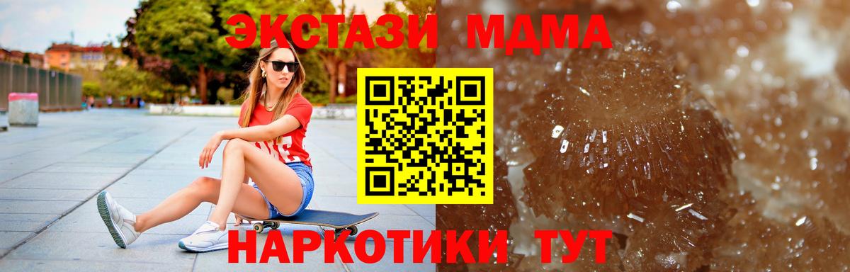 MDMA VHQ Озёрск