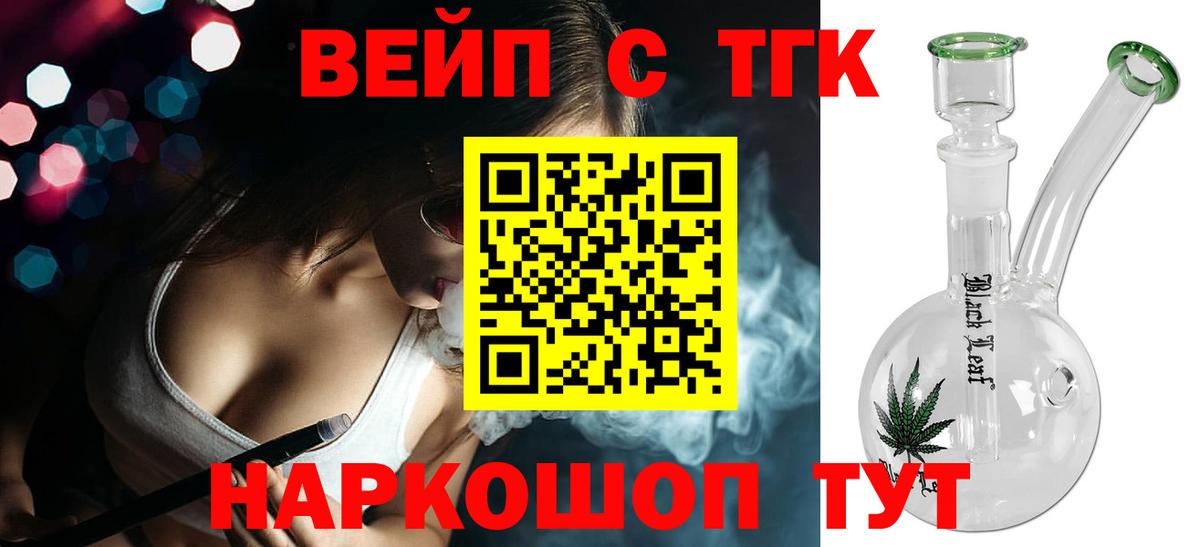 Гашиш  Каннабис  Озёрск  COCAIN  Вход с VPN  Бошки Шишки  МЕФ кристаллы 